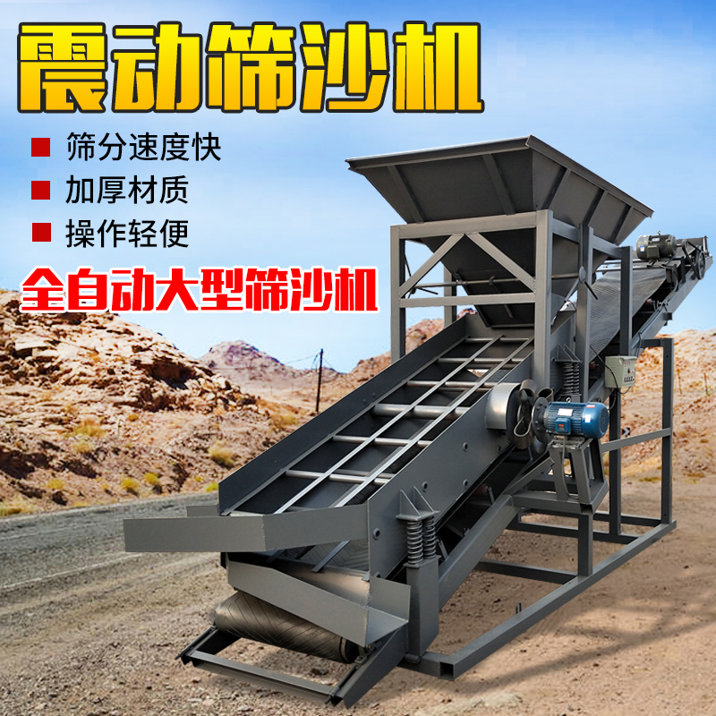 震動(dòng)篩圖片/震動(dòng)篩樣板圖 (3)