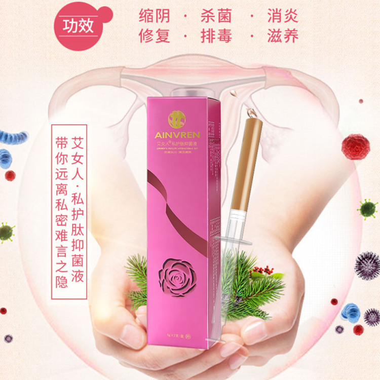AINVREN私護凝膠圖片/AINVREN私護凝膠樣板圖 (2)