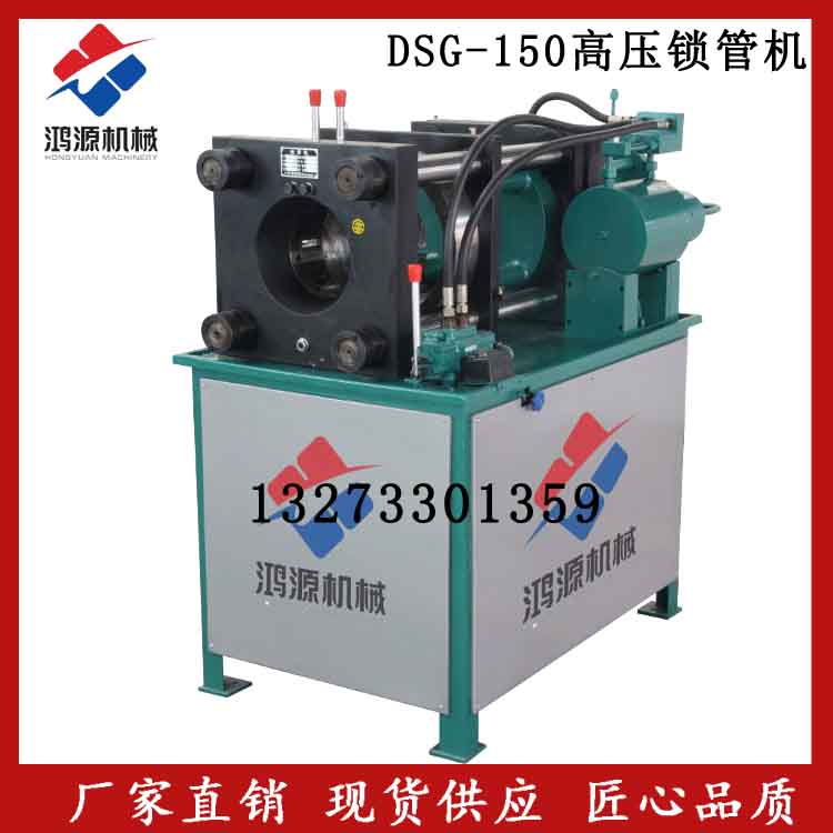 無(wú)痕鎖口器圖片/無(wú)痕鎖口器樣板圖 (3)