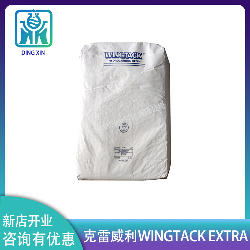 克雷威利Wingtack Ext图片