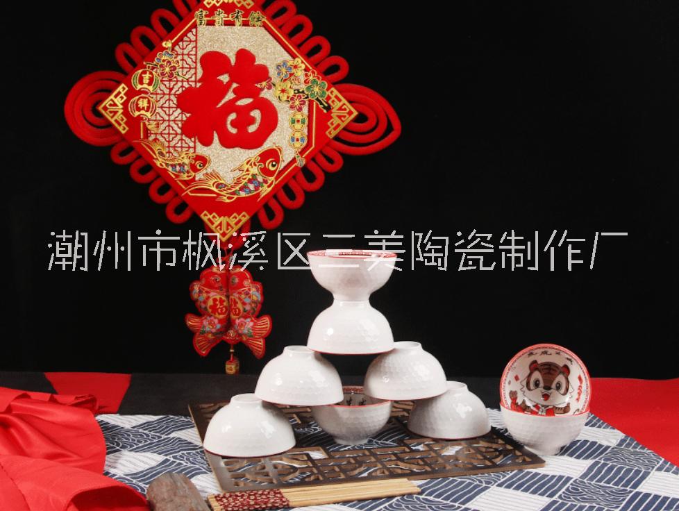 韓式碗圖片/韓式碗樣板圖 (4)