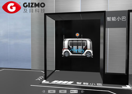 Web3D虛擬展示，汽車3D云展圖片/Web3D虛擬展示，汽車3D云展樣板圖 (3)