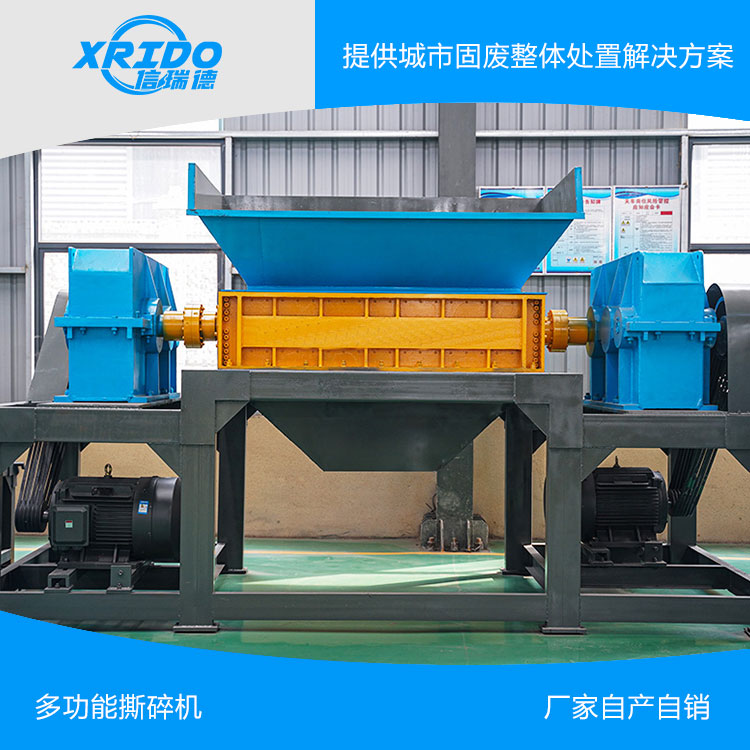 大型管材撕碎機 廢棄塑料塊粉碎機
