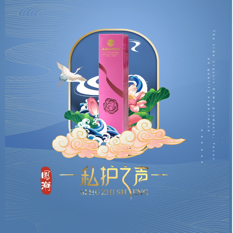 私護之聲女性私護凝膠招商加盟圖片/私護之聲女性私護凝膠招商加盟樣板圖 (3)