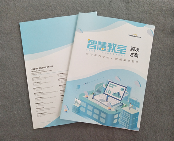 南京印刷廠 南京樣本印刷設(shè)計