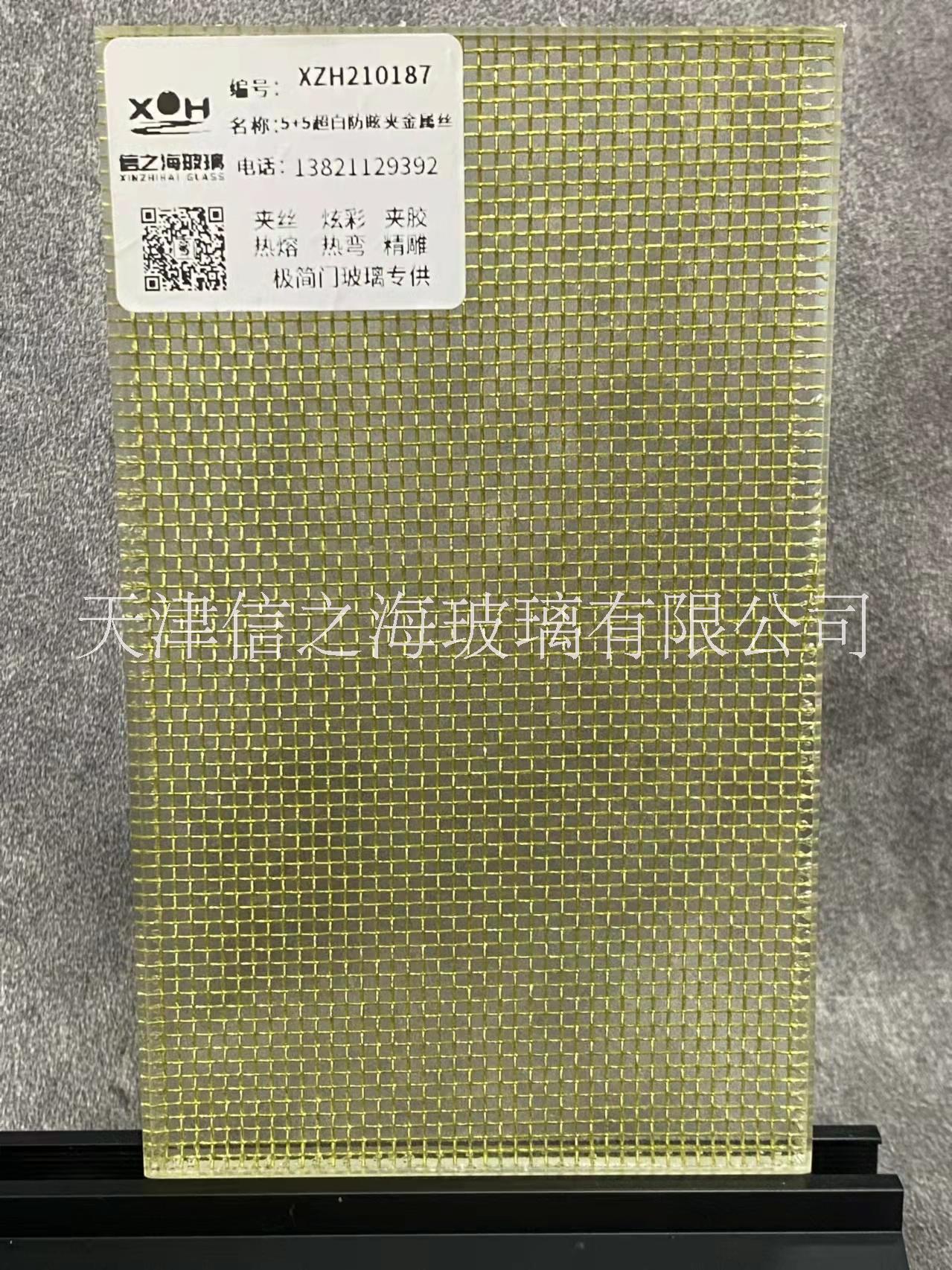 金屬夾絲玻璃圖片/金屬夾絲玻璃樣板圖 (3)