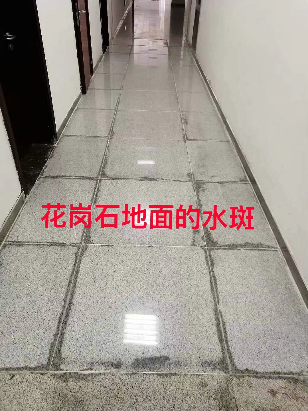晶面保養(yǎng)劑圖片/晶面保養(yǎng)劑樣板圖 (2)
