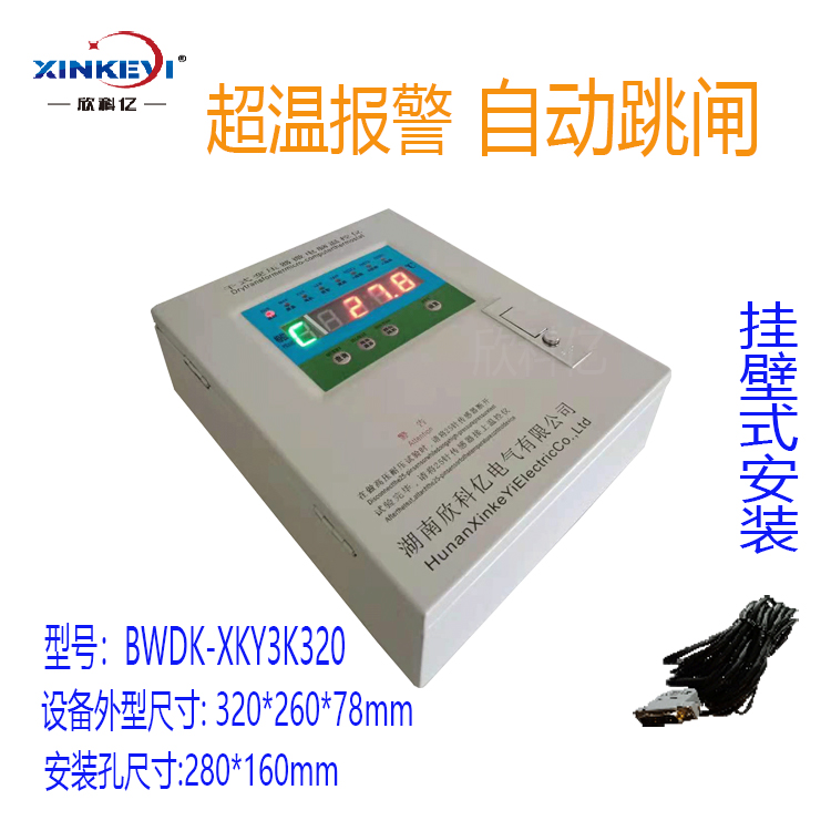 變壓器電子溫控儀圖片/變壓器電子溫控儀樣板圖 (2)