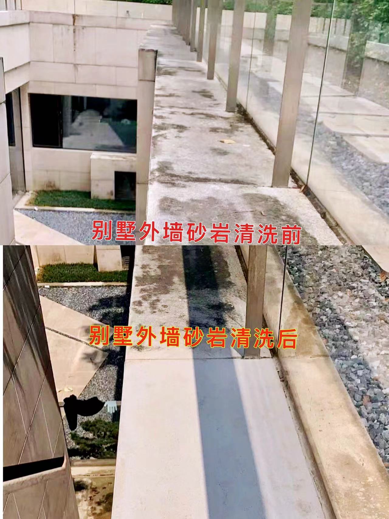 石材防護(hù)劑圖片/石材防護(hù)劑樣板圖 (3)
