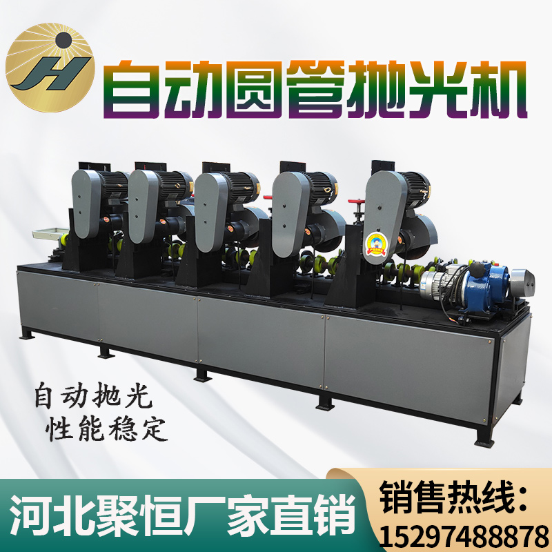 圓管拋光機(jī)圖片/圓管拋光機(jī)樣板圖 (3)