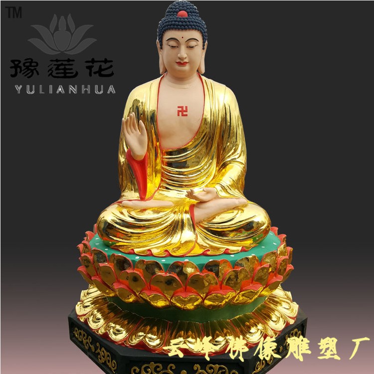 五十三佛佛像圖片/五十三佛佛像樣板圖 (2)