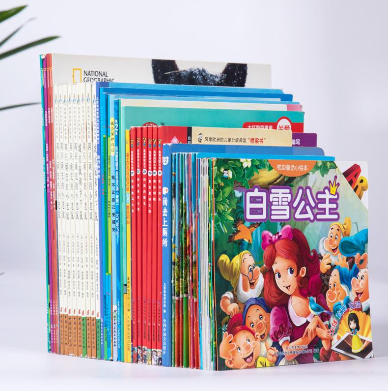 正版二手書 幼兒繪本故事書圖畫書 益智書籍 批發(fā)稱斤賣