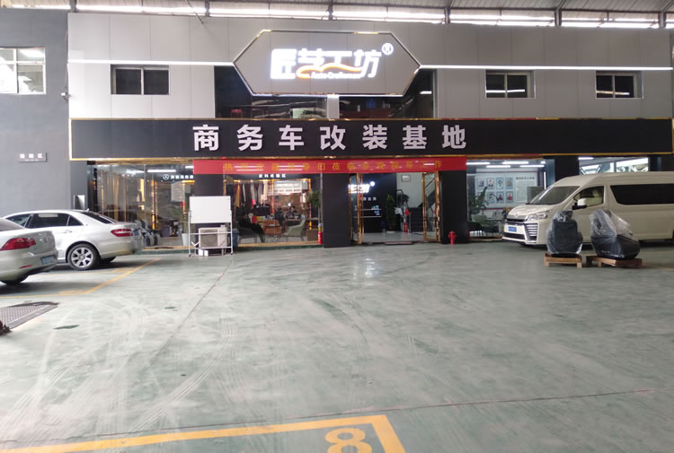 西安奔馳威霆改裝商務(wù)車內(nèi)飾的過程