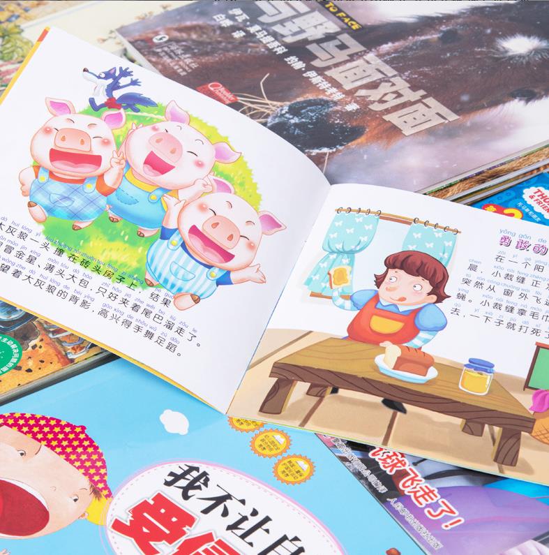 幼兒繪本故事書圖片/幼兒繪本故事書樣板圖 (2)