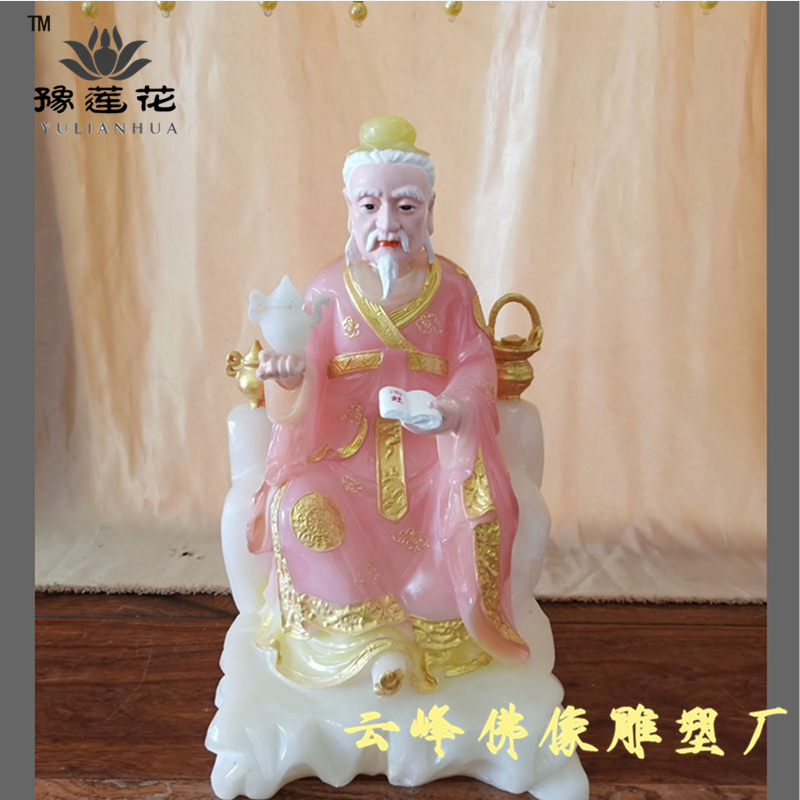 藥王爺神像圖片/藥王爺神像樣板圖 (1)