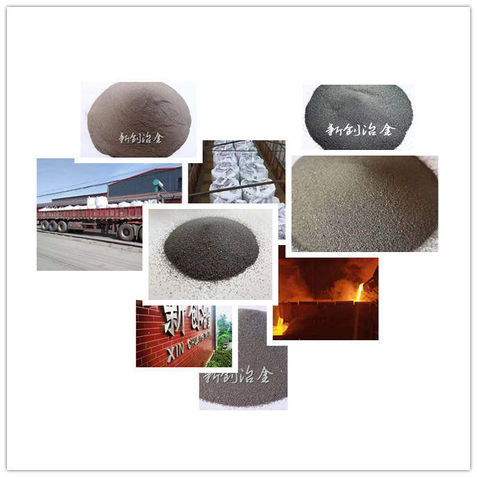 霧化硅鐵粉圖片/霧化硅鐵粉樣板圖 (4)