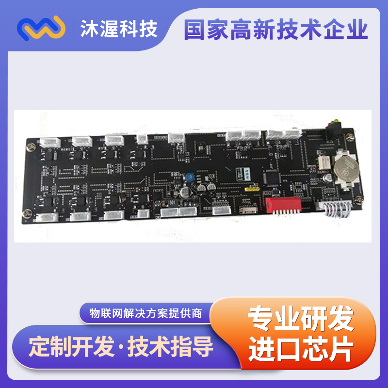 IOT模塊圖片/IOT模塊樣板圖 (4)