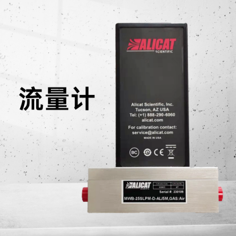 便攜式低壓損氣體質(zhì)量圖片/便攜式低壓損氣體質(zhì)量樣板圖 (2)