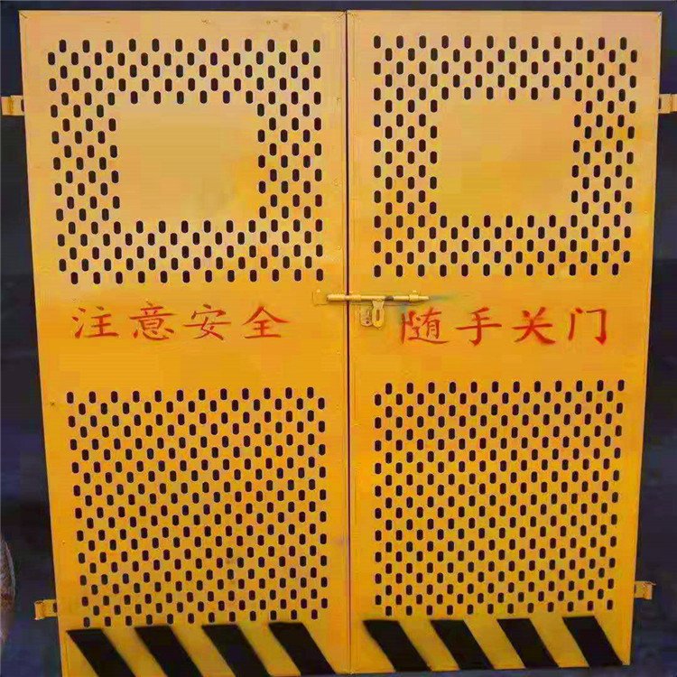 安全防護(hù)圖片/安全防護(hù)樣板圖 (4)
