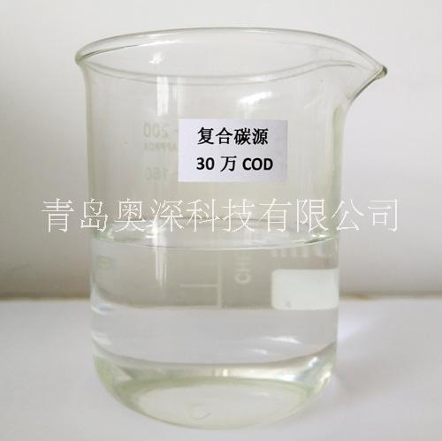 營養(yǎng)劑30萬COD去除總氮效果好，奧深提供重量穩(wěn)定反硝化速率高，噸水成本下浮比例10～35%