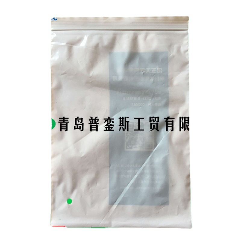 PE自封袋生產(chǎn)廠家 加厚五金包裝