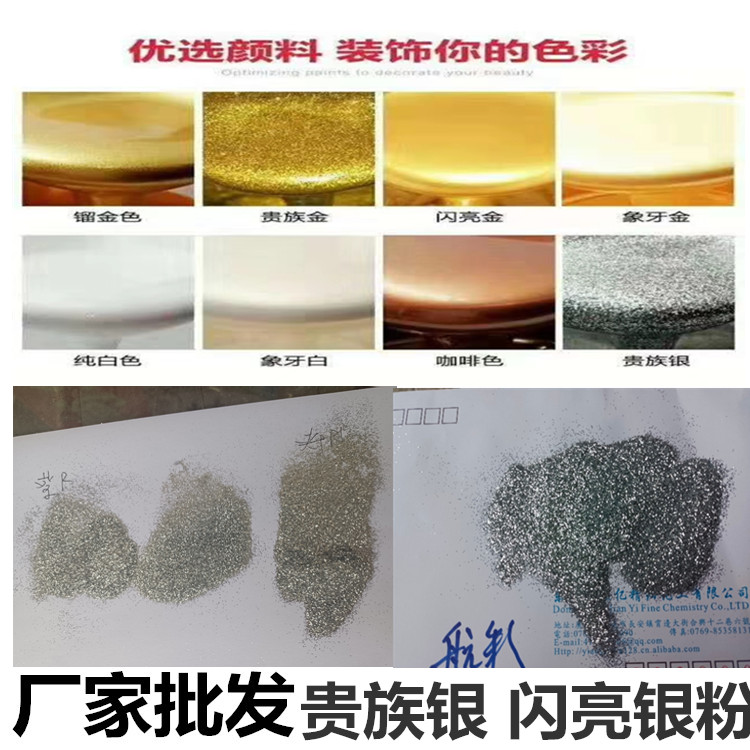 美縫劑珠光粉顏料瓷磚美縫金蔥粉圖片/美縫劑珠光粉顏料瓷磚美縫金蔥粉樣板圖 (2)