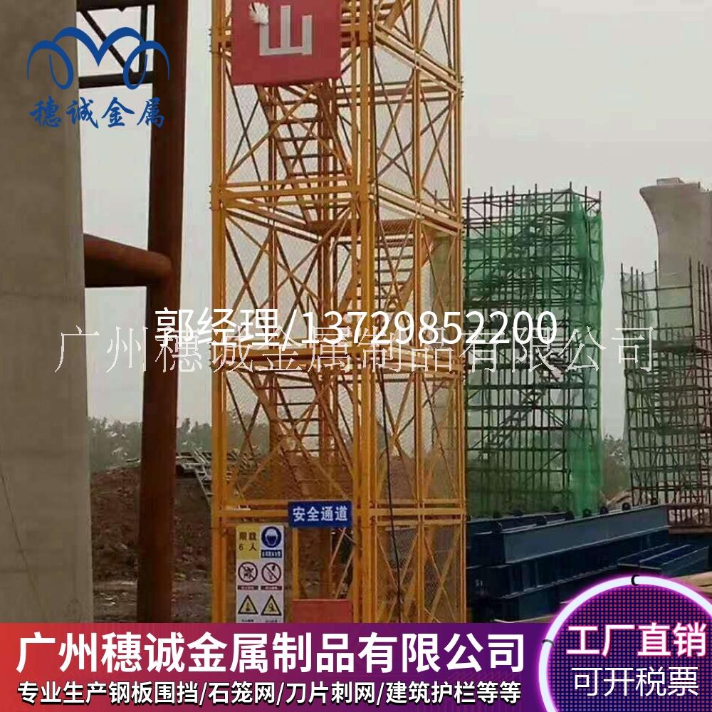 爬梯圖片/爬梯樣板圖 (2)