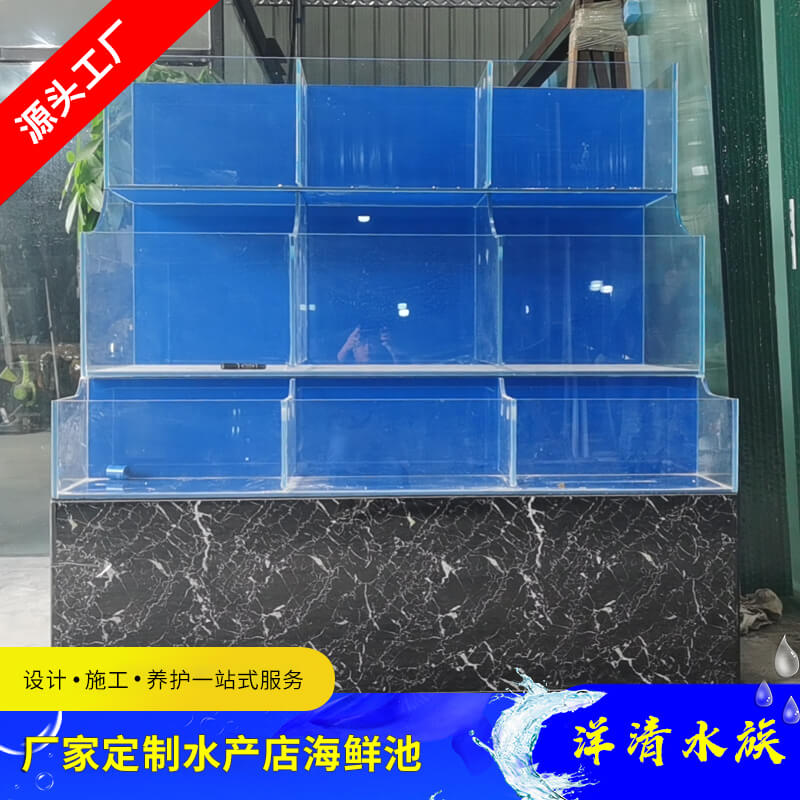 海鮮魚缸圖片/海鮮魚缸樣板圖 (2)