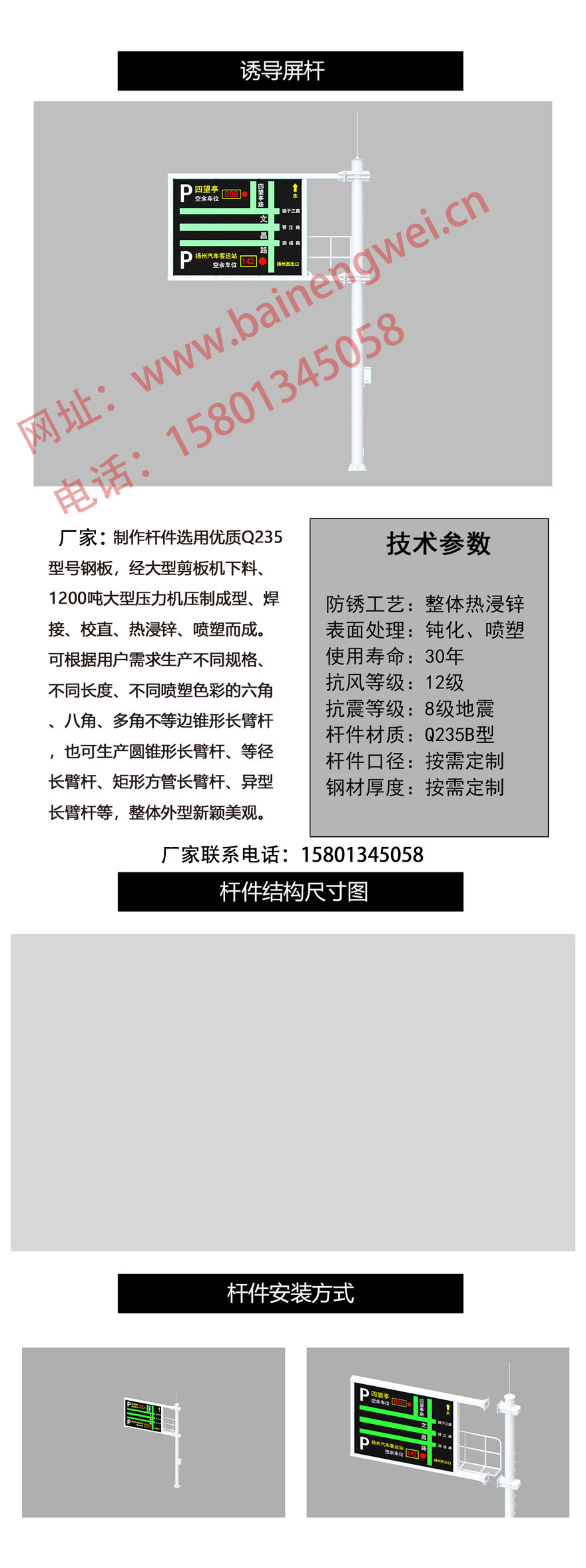 八角監(jiān)控桿圖片/八角監(jiān)控桿樣板圖 (2)