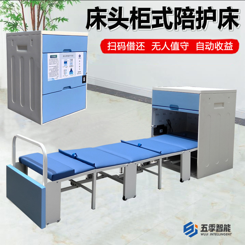 陪護椅圖片/陪護椅樣板圖 (3)