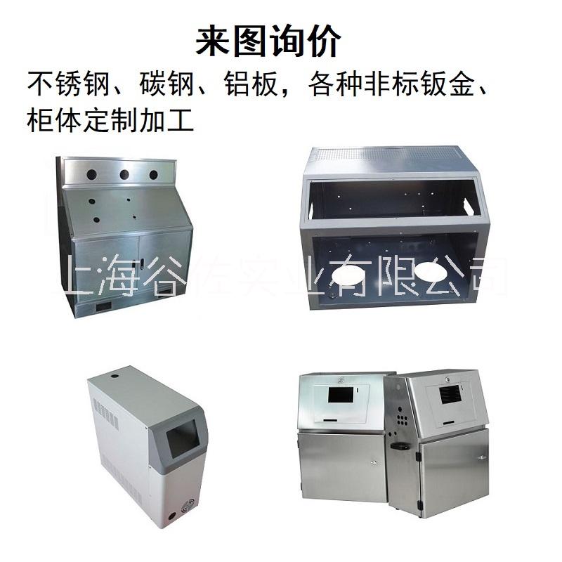 鈑金機箱圖片/鈑金機箱樣板圖 (2)