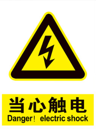廠區(qū)車間標(biāo)識牌