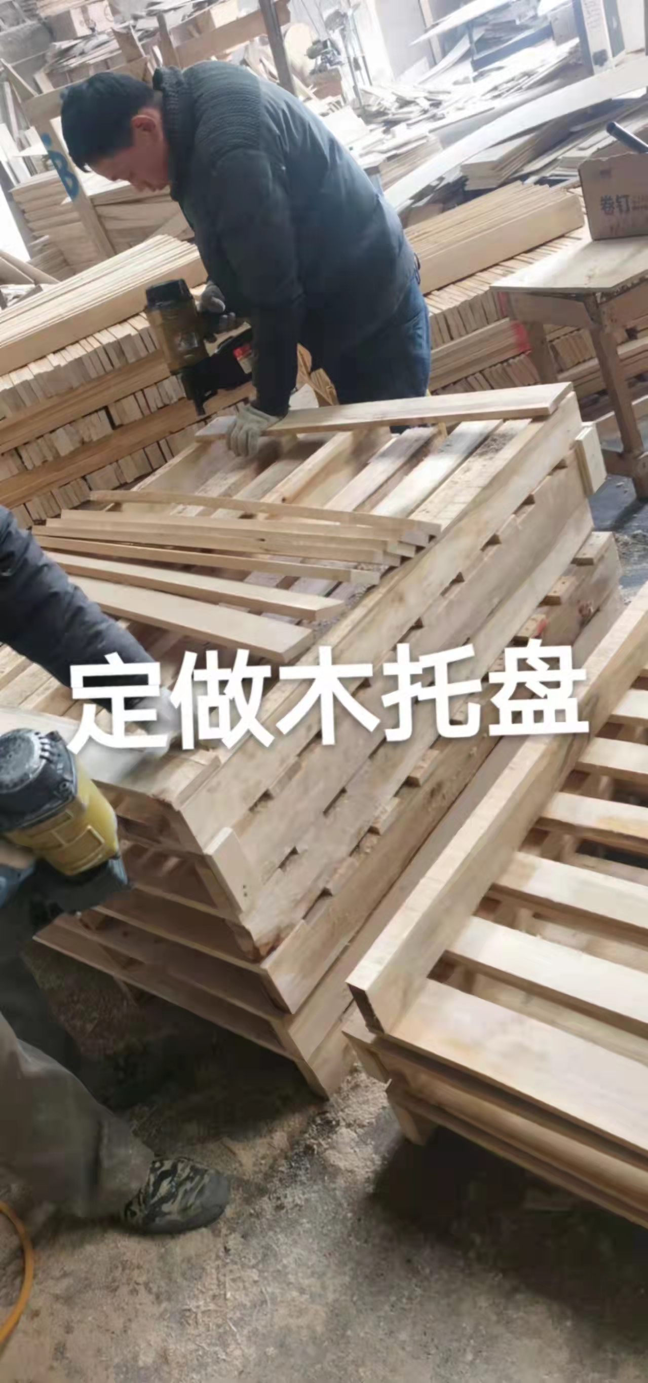 回收二手木托盤 免蒸熏雙面卡板 便于裝卸 搬運單元物資