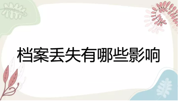 考公務(wù)員圖片/考公務(wù)員樣板圖 (3)