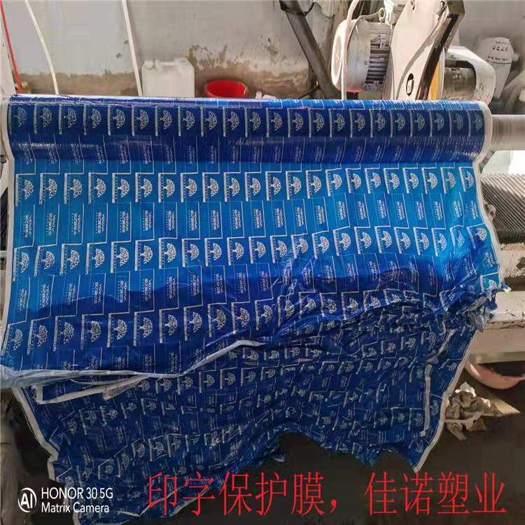 儀器儀表保護膜圖片/儀器儀表保護膜樣板圖 (3)