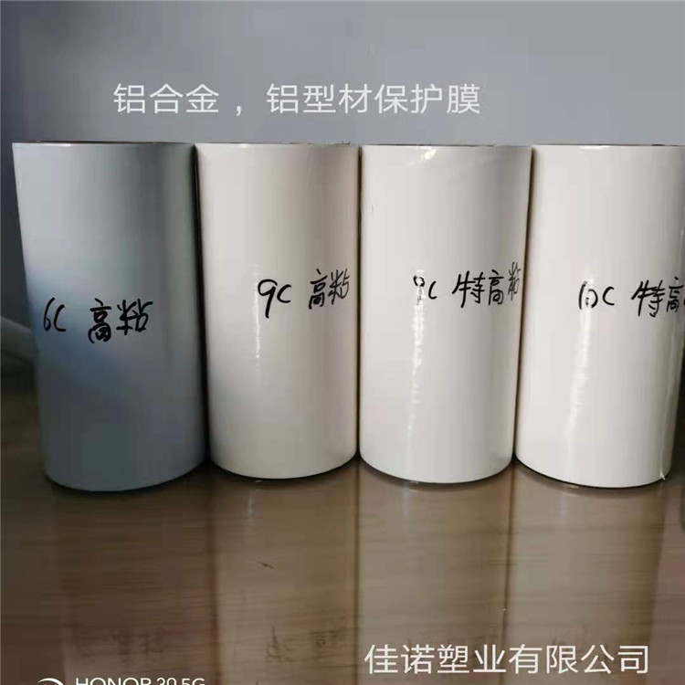 儀器儀表保護膜圖片/儀器儀表保護膜樣板圖 (1)