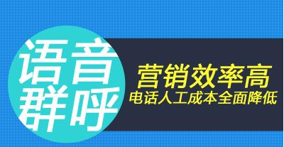 西安翼凯天呼叫中心线路分析