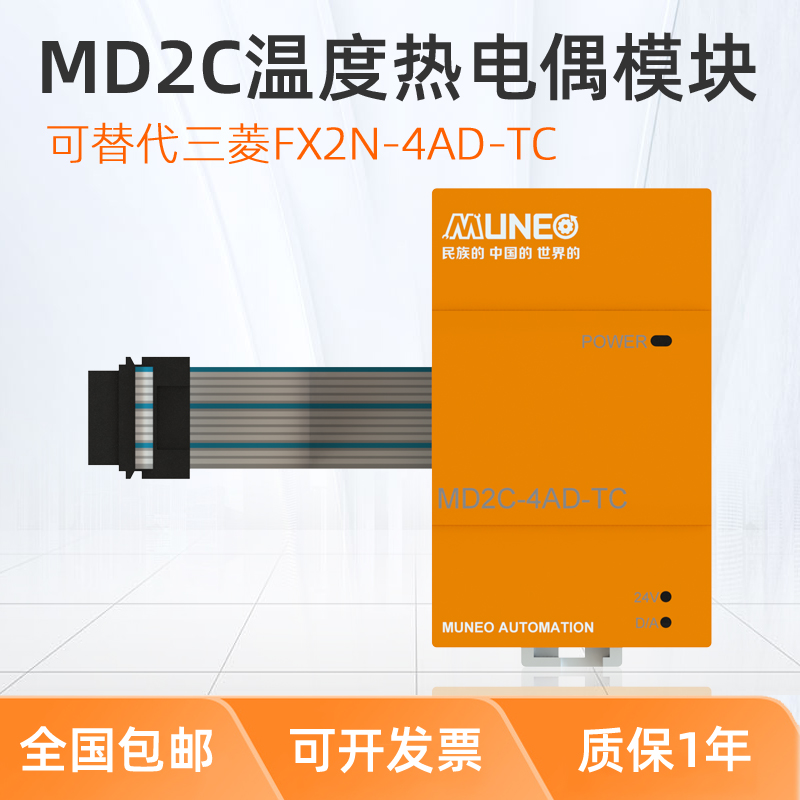 可編程控制器圖片/可編程控制器樣板圖 (4)