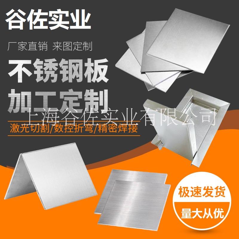 儀器設(shè)備機柜鈑金定做激光切割焊接折彎噴涂一體加工