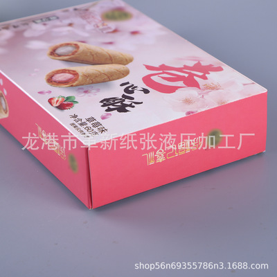 納米盒子圖片/納米盒子樣板圖 (3)