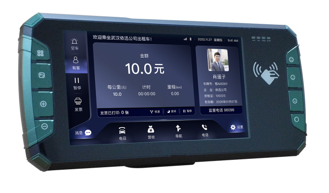 安卓調度屏 出租車智能終端圖片/安卓調度屏 出租車智能終端樣板圖 (3)