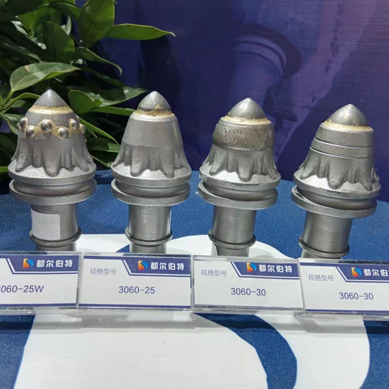 3060旋挖機(jī)截齒鉆頭 三一徐工旋挖機(jī)截齒 高強(qiáng)耐磨 型號廠家