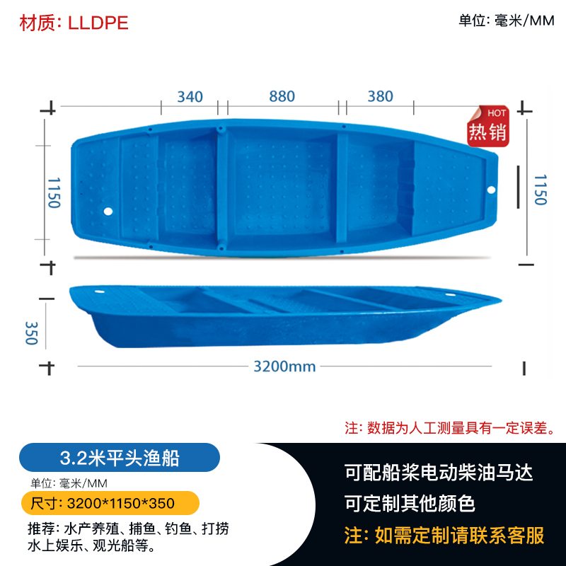 重庆厂销2米渔船 冲锋舟厂家批发渔船 冲锋舟 重庆渔船 冲锋舟 重庆厂销2米渔船 冲锋舟 重庆厂销2米渔船 冲锋舟厂家批发