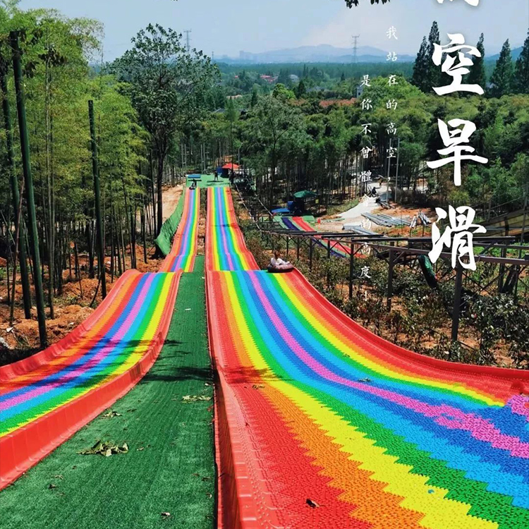 七彩滑道彩虹滑道旱草滑道無論是大人還是小孩都能在七彩滑道中找到樂趣