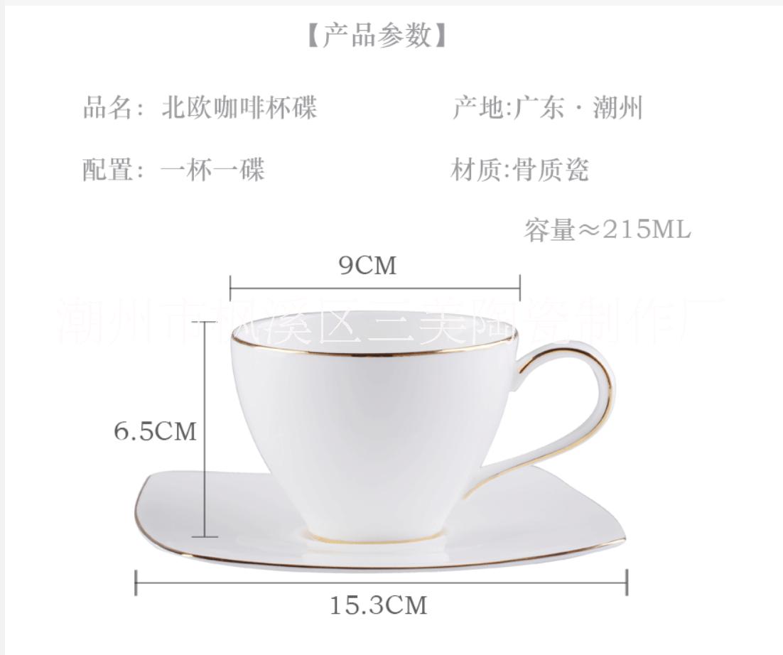 帶勺咖啡杯圖片/帶勺咖啡杯樣板圖 (3)