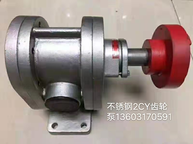 2CY齒輪油泵圖片/2CY齒輪油泵樣板圖 (1)