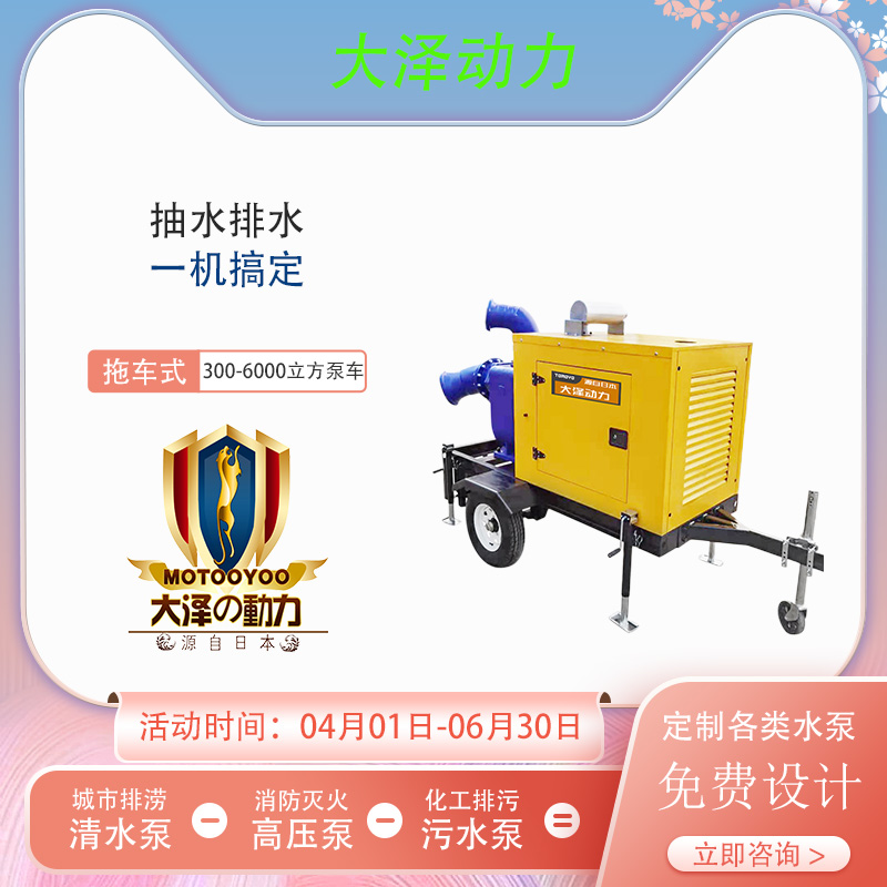 柴油水泵圖片/柴油水泵樣板圖 (2)