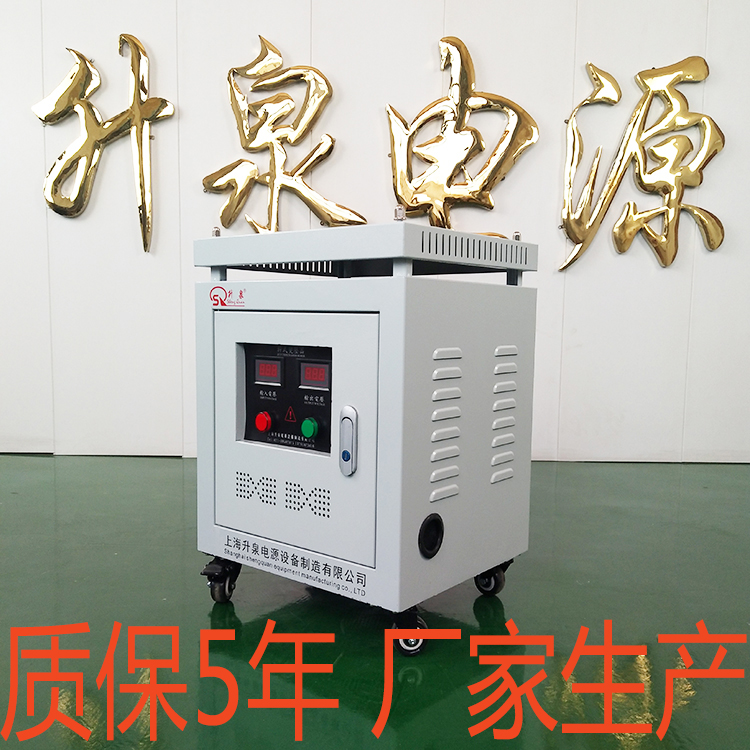 升泉电源三相220V隔离屏蔽变压器500W1000VA图片