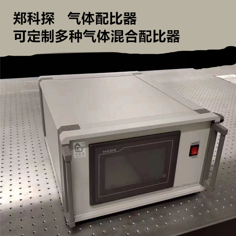 氣體配比器圖片/氣體配比器樣板圖 (2)