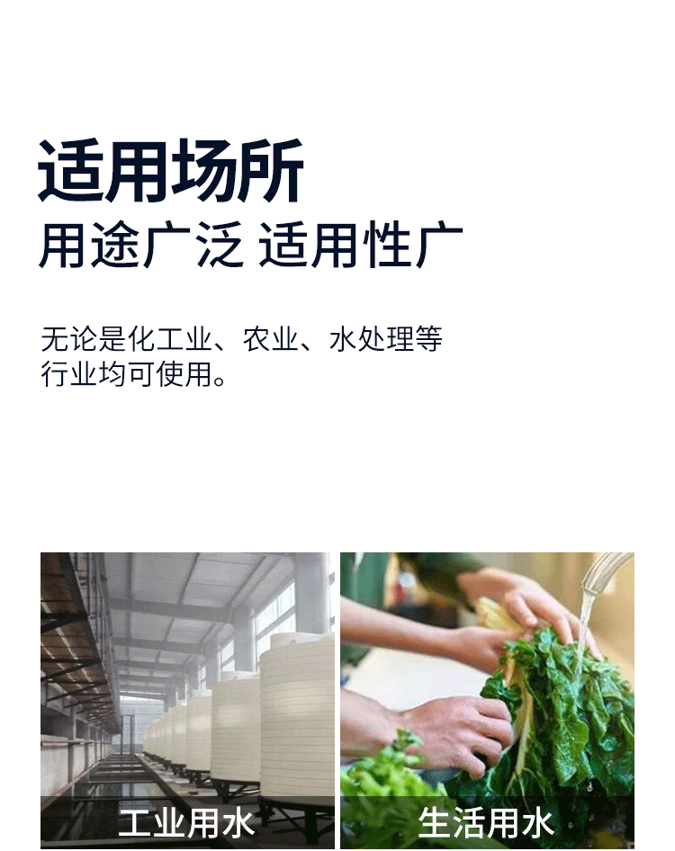 臥式水箱圖片/臥式水箱樣板圖 (2)